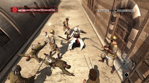 Assassin's Creed - Мини-рецензия