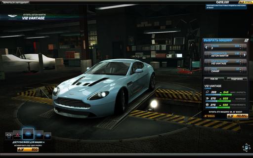 Need for Speed: World - Очередное добавление машинок.