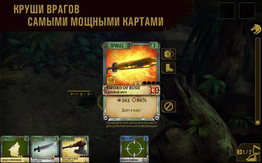 Мобильные приложения - [Warhammer 40K Space Wolf] Новая мобильная игра!