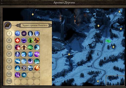 Pillars of Eternity - «Pillars Of Eternity»: «Нормальный» отряд (часть пятая, заключительная) Pillars of Eternity - «Pillars Of Eternity»: «Нормальный» отряд (часть пятая, заключительная)